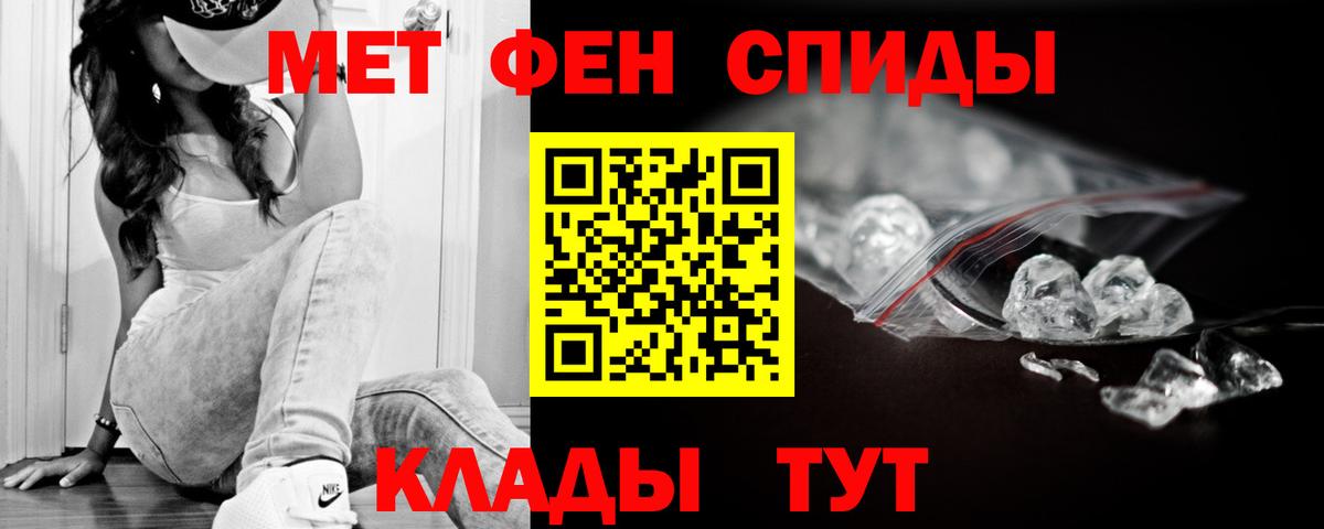 Артём  АМФЕТАМИН Розовый  Вход с VPN 