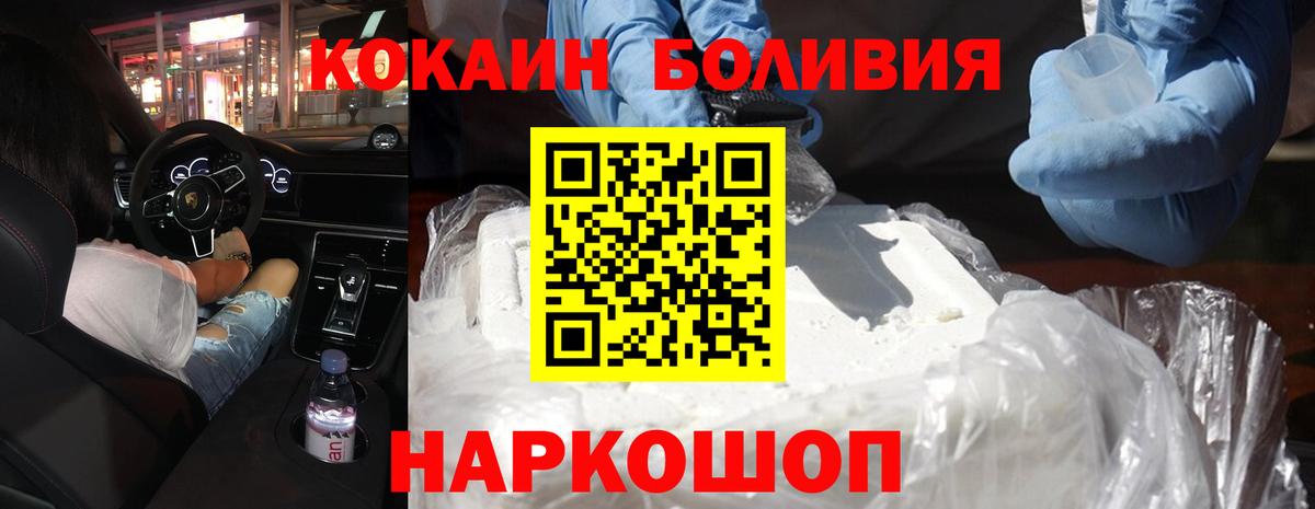 Кокаин Fish Scale Артём