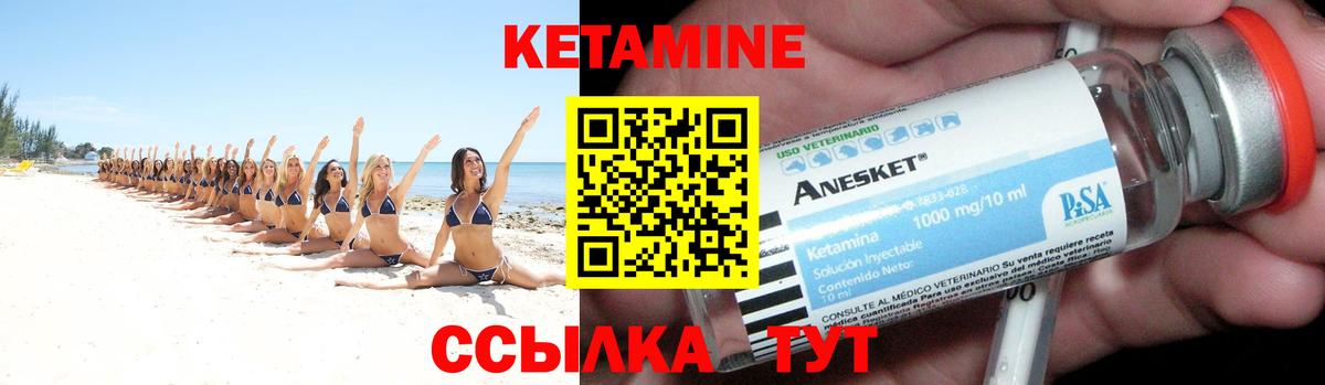 Артём  КЕТАМИН ketamine  Кетамин VHQ  Вход с VPN 