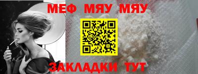 первитин Белореченск