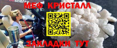 гидропоника Белорецк