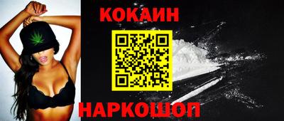 первитин Белореченск