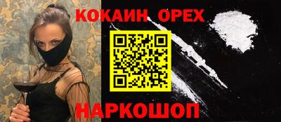 гидропоника Белорецк