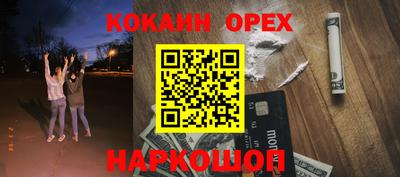 метамфетамин Бердск