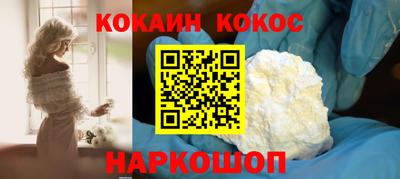 метамфетамин Бердск