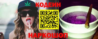 первитин Белореченск