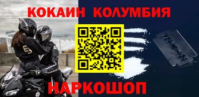 метамфетамин Бердск