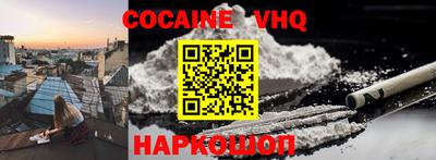 метамфетамин Бердск