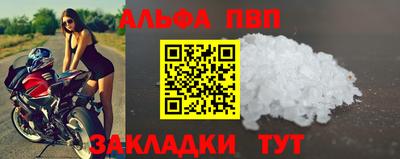 первитин Белореченск