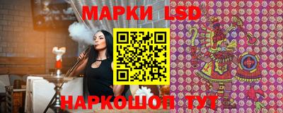 первитин Белореченск