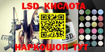 гидропоника Белорецк