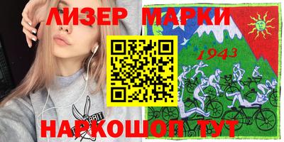 первитин Белореченск