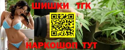 метамфетамин Бердск