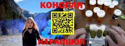 метамфетамин Бердск
