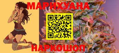 метамфетамин Бердск