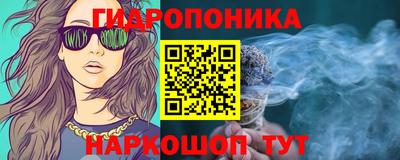 метамфетамин Бердск