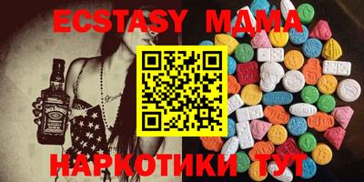 метамфетамин Бердск