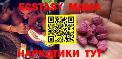 метамфетамин Бердск