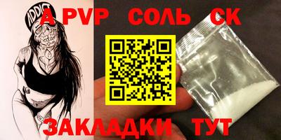 гидропоника Белорецк