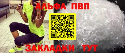метамфетамин Бердск