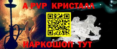 первитин Белореченск