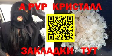 первитин Белореченск