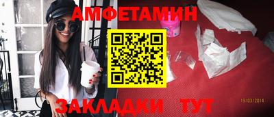 гидропоника Белорецк