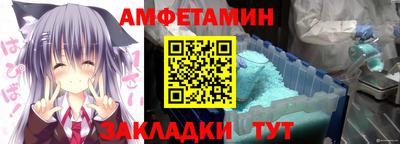 метамфетамин Бердск