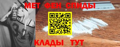 метамфетамин Бердск