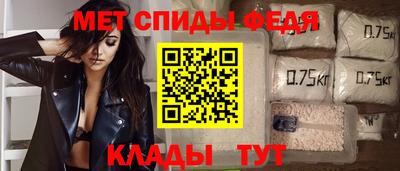 первитин Белореченск