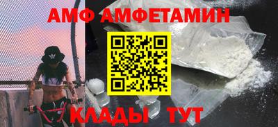 метамфетамин Бердск
