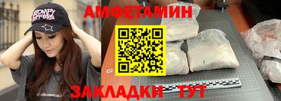 гидропоника Белорецк