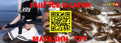 метамфетамин Бердск