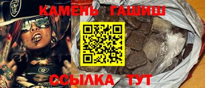 гидропоника Белорецк