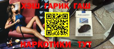 первитин Белореченск