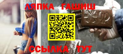 гидропоника Белорецк