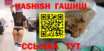 гидропоника Белорецк