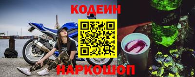 метамфетамин Бердск