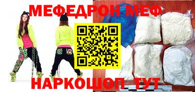метамфетамин Бердск
