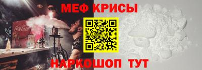 первитин Белореченск