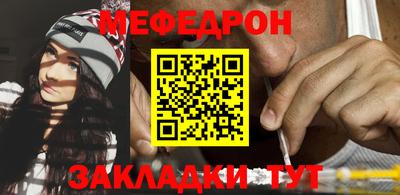 первитин Белореченск