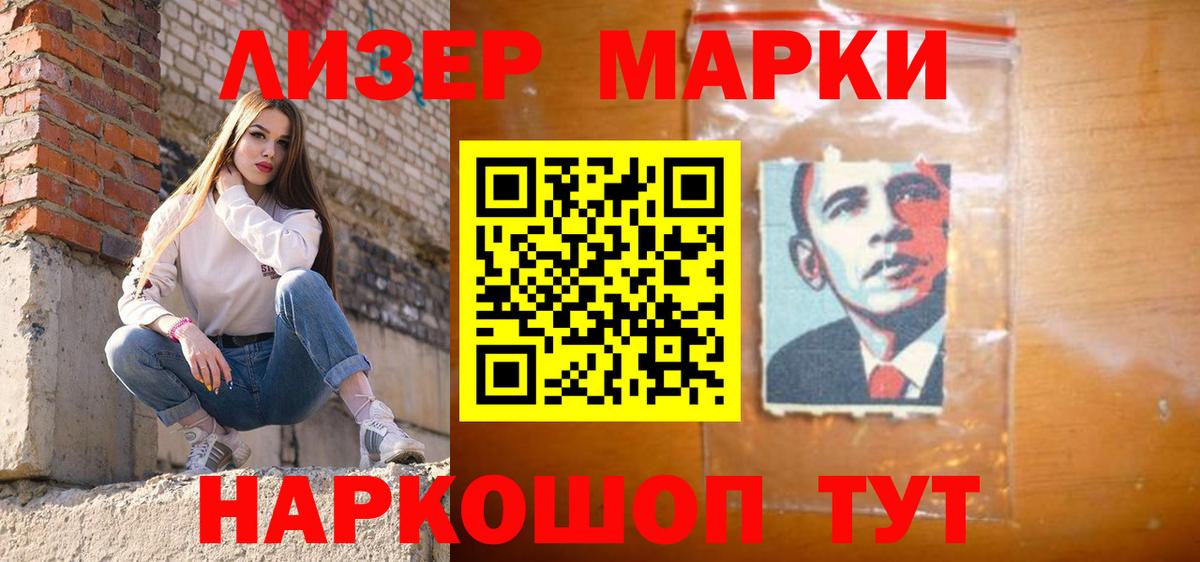 ЛСД экстази кислота  mega зеркало  Артём  LSD-25 экстази кислота  Вход с VPN 