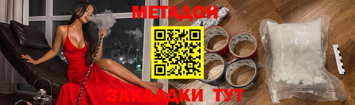 blacksprut ссылки  Метадон белоснежный  Вход с VPN  Артём 