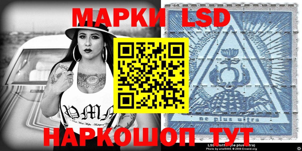 Наркотические марки 1500мкг  Вход с VPN  Артём  Марки N-bome  Наркотические марки 1500мкг 
