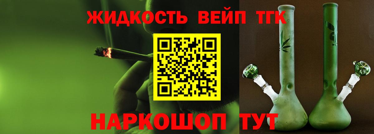 ТГК Wax  Вход с VPN  Дистиллят ТГК гашишное масло  купить наркоту  Артём 