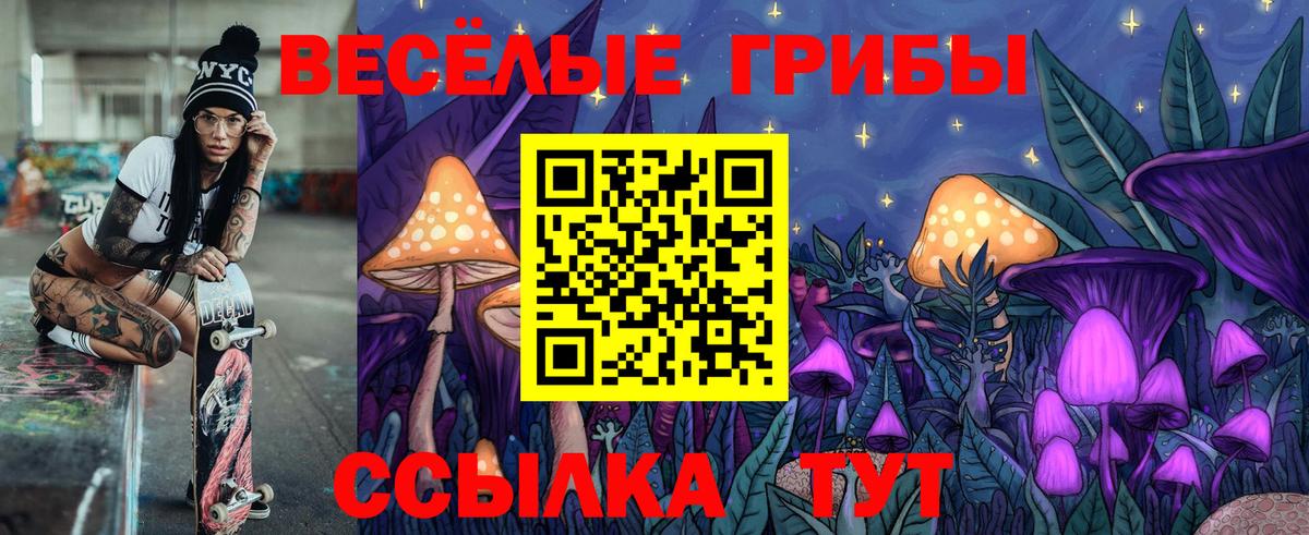 Меф   МАРИХУАНА  МЕТАМФЕТАМИН  Вейп ТГК  Вход с VPN  Гашиш  Артём  ЭКСТАЗИ 