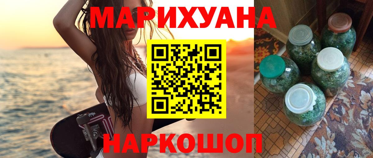 Канабис гибрид Артём